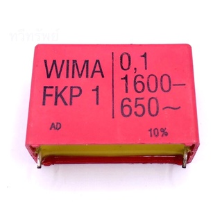 Wima รุ่นMKP 1-0.1UF/1600V C Polyster ซีโพลี่ มีของพร้อมส่งในไทย