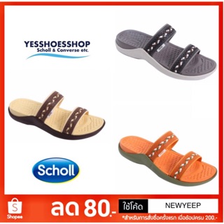 รองเท้า Scholl รุ่นSand3 (263) รองเท้าสกอล์ล สำหรับผู้หญิง สินค้าลิขสิทธิ์แท้