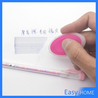 ยางลบสำหรับปากกาลบได้ หลากหลายแบบ  จัดส่งคละสี ปากกาลบได้ erase pen ink