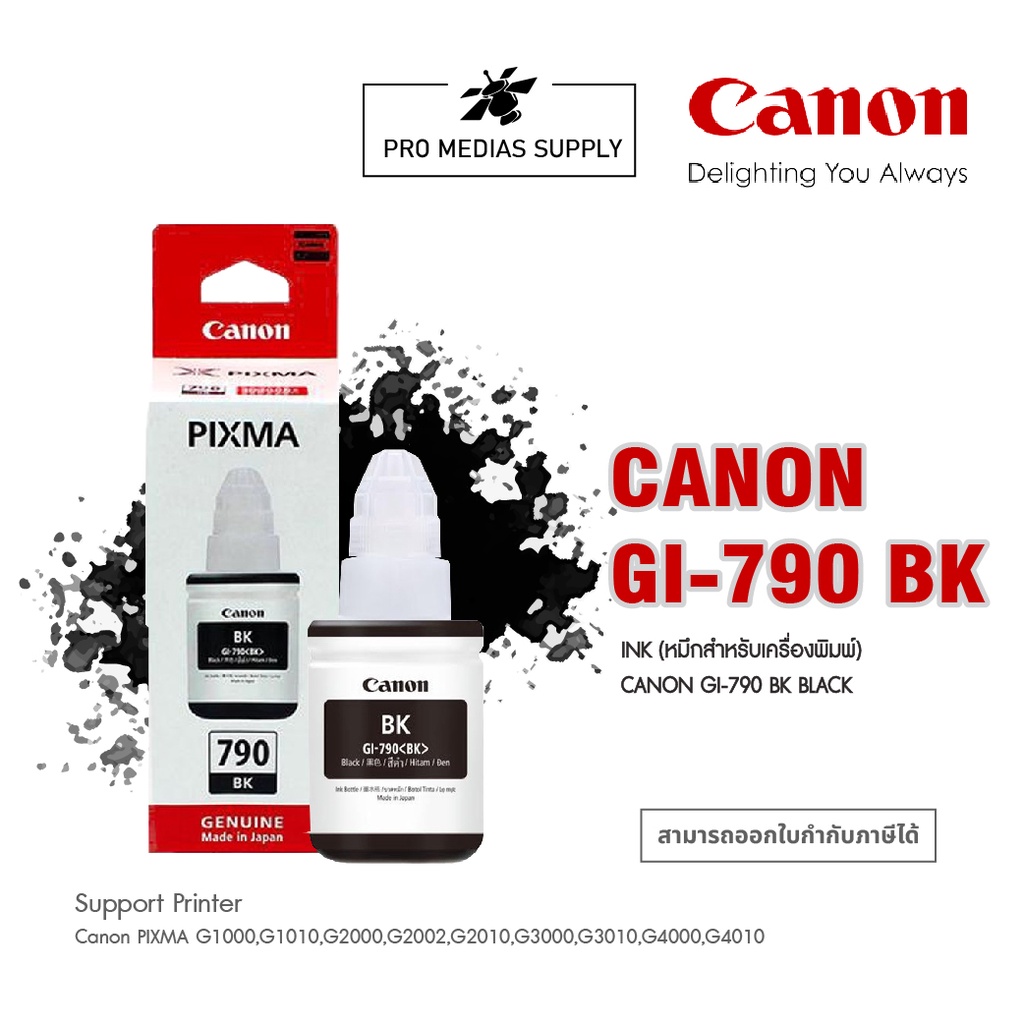 🔥ลด 600 ใส่โค้ด INCLH11🔥 CANON GI-790 BLACK สีดำ ของแท้