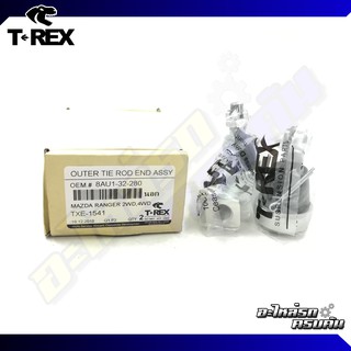 ลูกหมากคันชักนอก TREX สำหรับ FORD RANGER, MAZDA FIGHTER 4X4 98-06 (TXE-1541)