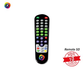 GMM Z Remote Control SD (รีโมท)