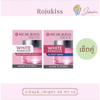 Rojukiss White Poreless ☀️Day&amp;🌙Night 45mlx2(เซ็ตคู่)