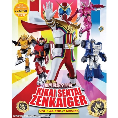 Kikai Sentai Zentai Zenkaiger DVD ชุดเครื่องบินทีมเปิดเต็มรูปแบบ