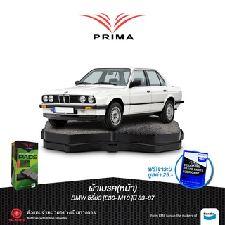 ผ้าเบรคPRIMA(หน้า)BMW ซีรี่ย์3 E30-M10 ปี 83-87/ PDB 303