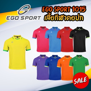 เสื้อกีฬา Ego Sport (รุ่น EG1015) บริการเก็บเงินปลายทาง !!