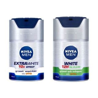 Nivea Men นีเวีย เมน เซรั่มบำรุงผิวหน้า มี 2 สูตร ไวท์ ออย เคลียร์ และ เอ็กซ์ตร้าไวท์