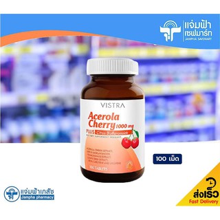 Vistra Acerola Cherry 1000 mg วิสทร้า อะเซโรลา เชอร์รี่ 1000 มก. 45 / 60 / 100 เม็ด