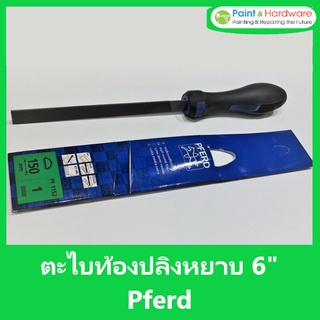 Pferd ตะไบท้องปลิง 6" ชนิดหยาบ เยอรมัน พร้อมด้าม ตราม้าลวดบ่วง Half round file PFERD เยอรมันแท้ ตะไบ ท้องปลิง PF1152 C1