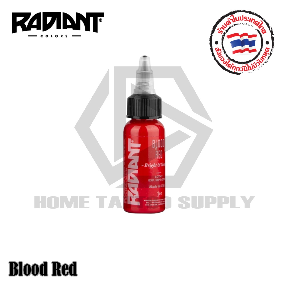 สีแดงเรเดียน Radiant Colors Ink ขนาด 1 ออน์ ใช้สำหรับลงสีและเฉดเงาได้