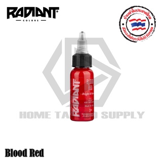 หมึกสักสีแดง เรเดียน Radiant Colors Tattoo Ink หมึกสักขนาด 1 ออน์ ใช้สำหรับลงสีและเฉดเงาได้