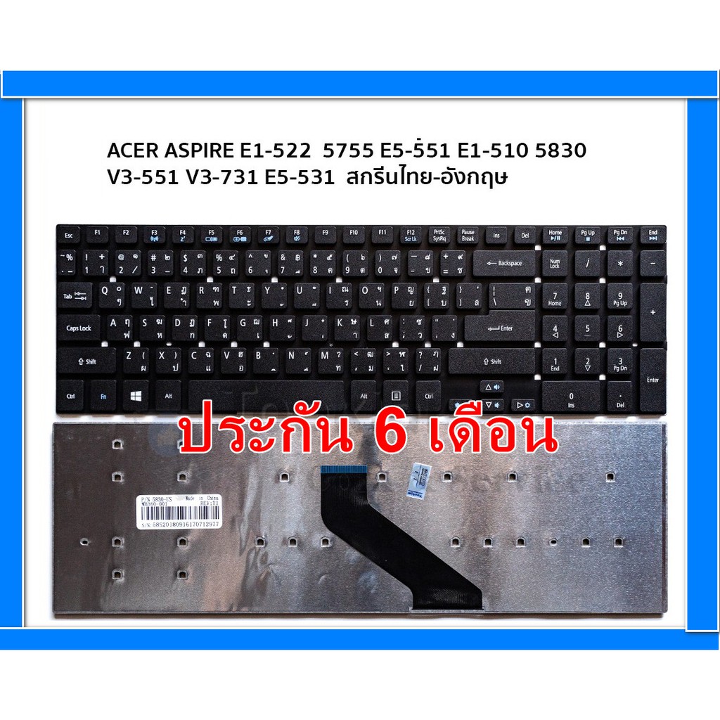 คีย์บอร์ด KEYBOARD LAPTOP ACER ASPIRE E1-522 5755 E5-551 E1-510 5830 V3-551 V3-731 E5-531 E5-571G-74