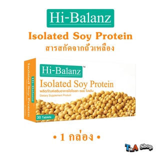 แบบ &gt; 1 &lt; กล่อง สารสกัดจากถั่วเหลือง Hi-Balanz Isolated Soy Protein 30 เม็ด