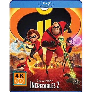 หนัง Blu-ray Incredibles 2 (2018) รวมเหล่ายอดคนพิทักษ์โลก 2