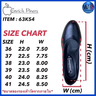 Enrich Piners รองเท้าคัทชู รุ่น 63K54//29217