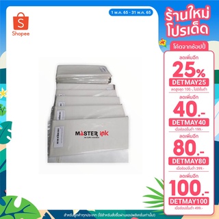 🔥ลด 30.- โค้ด INC5LEL5🔥กาวแผ่นสำหรับเครื่องเข้าเล่มสันกาว บร…