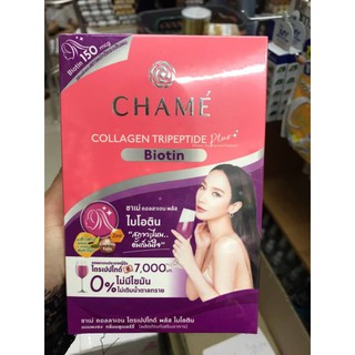 CHAME’ Collagen Tripeptide Plus Biotin10ซองชาเม่ คอลลาเจน ไตรเปปไทด์ พลัส ไบโอติน