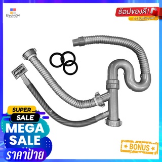 ท่อน้ำทิ้ง 2 ทาง THAI FORWARD B10DRAIN KIT THAI FORWARD B10 DOUBLE BOWL SINK