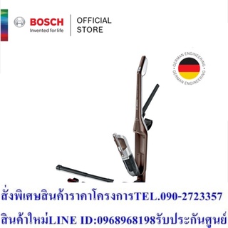 BOSCH เครื่องดูดฝุ่นมือจับ สีน้ำตาล รุ่น BCH3K2852