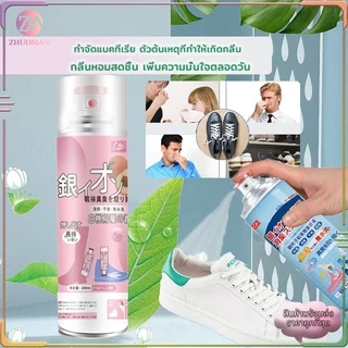 ดับกลิ่นรองเท้า 260MLเท้าเหม็น สเปรย์ดับกลิ่นรองเท้า สเปรย์ดับกลิ่น ดับกลิ่นเท้า ให้รองเท้าสะอาดป้องกันเท้าเหม็น