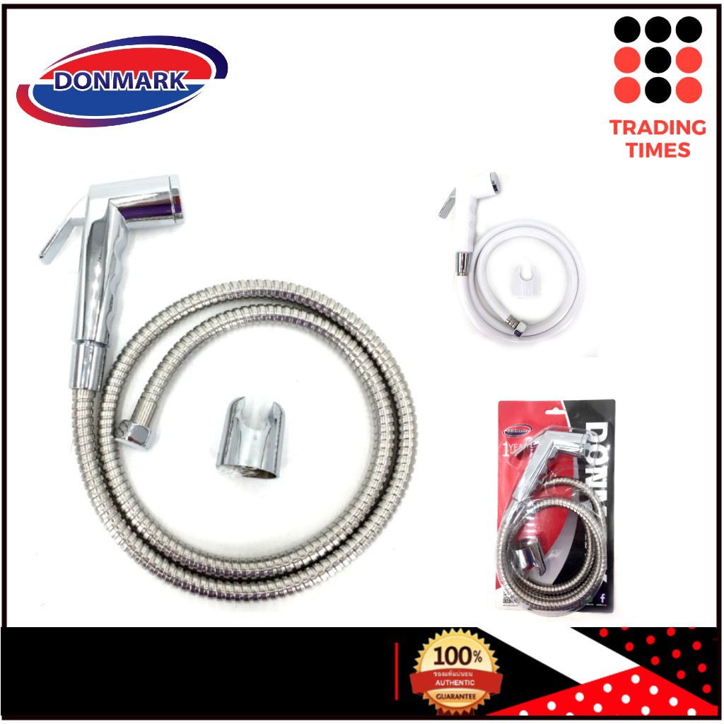 DONMARK สายฉีดชำระ รุ่น DM-986 / DM-918 / DM-911W / DM-777 พร้อมสายครบชุด หัวฉีดล็อคได้ สายฉีดชำระชุบโคเมี่ยม