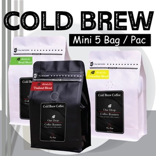 กาแฟสกัดเย็น มินิ 5 แพ็ค / Cold Brew Bag Mini 5 bags