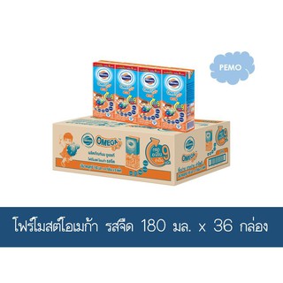 ✨ขายดี✨ โฟร์โมสต์ โอเมก้า นม UHT รสจืด 180 มล. แพ็ค 36 กล่อง ส่งเร็ว🚛💨