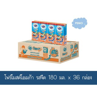 ✨ขายดี✨ โฟร์โมสต์ โอเมก้า นม UHT รสจืด 180 มล. แพ็ค 36 กล่อง ส่งเร็ว🚛💨