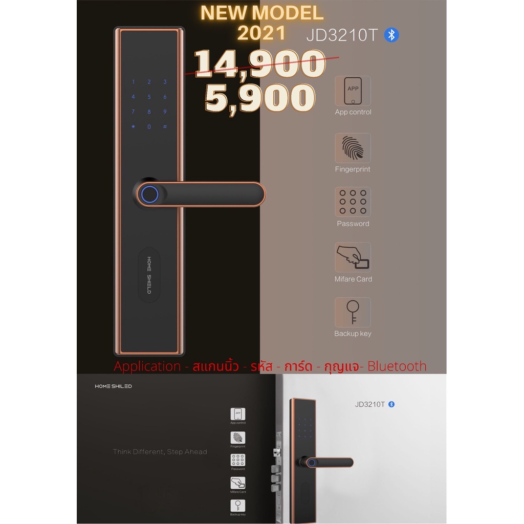 Digital Door Lock ปี 2025 รุ่น Model JD3210T สี Rose Gold Bluetooth +Application+WiFi