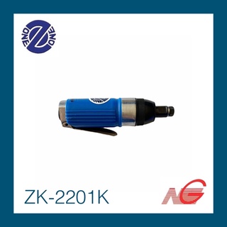 เครื่องเจียร์ลม Z-ONE รุ่น ZK-2201K