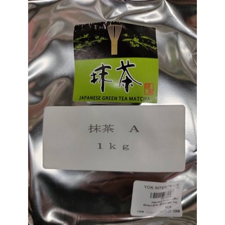 ๋JAPANESE GREEN TEA NATCHA 1000G - ชาเขียวญี่ปุ่นชนิดผง 1000 กรัม