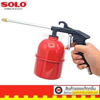Solo กาน้ำมันโซล่า No. 736 กาพ่นน้ำมัน กระป๋องเหล็ก กาพ่นโซล่า