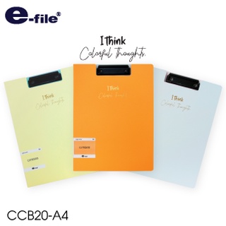 แฟ้มคลิปบอร์ด e-file ขนาด A4 CCB20-A4 รุ่น I-Think