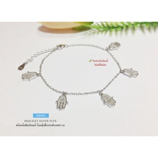 สร้อยข้อมือเงินแท้ ลายโซ่จิ๋วร้อยตุ้งติ้งประดับเพชร cz H0433