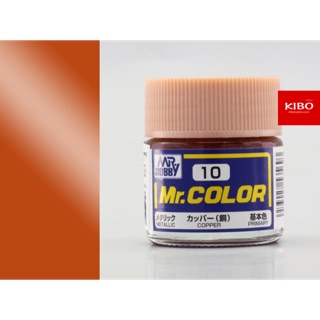 สีสูตรทินเนอร์ mr.color c10 copper ( สนิม )