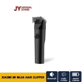 Xiaomi Hair Clipper ปัตตาเลี่ยนตัดผม ปัตตาเลี่ยนไร้สาย IPX7