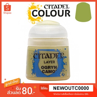 [Layer] Ogryn Camo - Citadel Colour สีอะคริลิคสูตรน้ำ ไร้กลิ่น ไร้สารพิษ