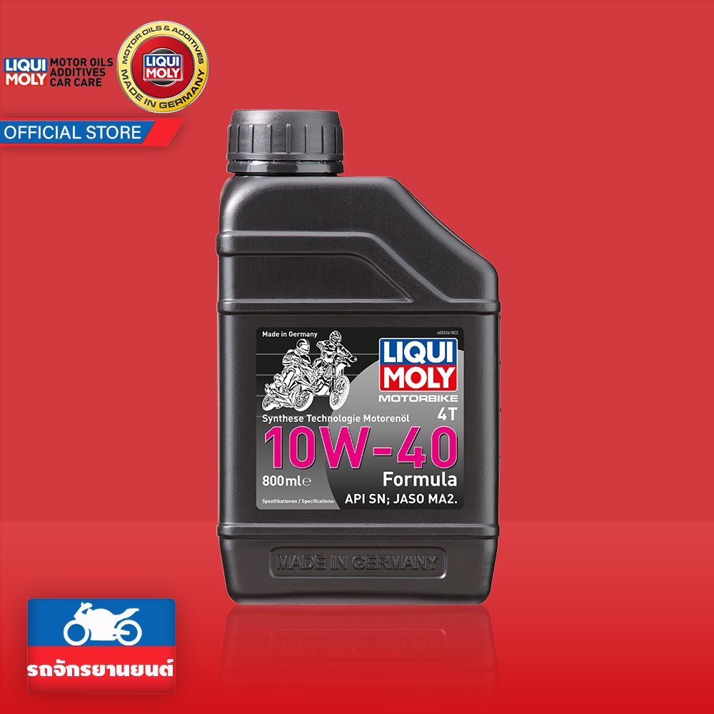 LIQUI MOLY น้ำมันเครื่องมอเตอร์ไซค์ Formula Synthetic 4T 10W-40 ขนาด 0.8 ML.