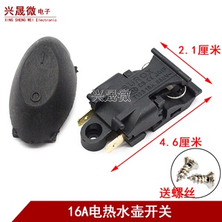 [ขนาดใหญ่ ราคาเยี่ยม] สวิตช์กาต้มน้ําไฟฟ้า เทอร์โมสแตท เปิดป…