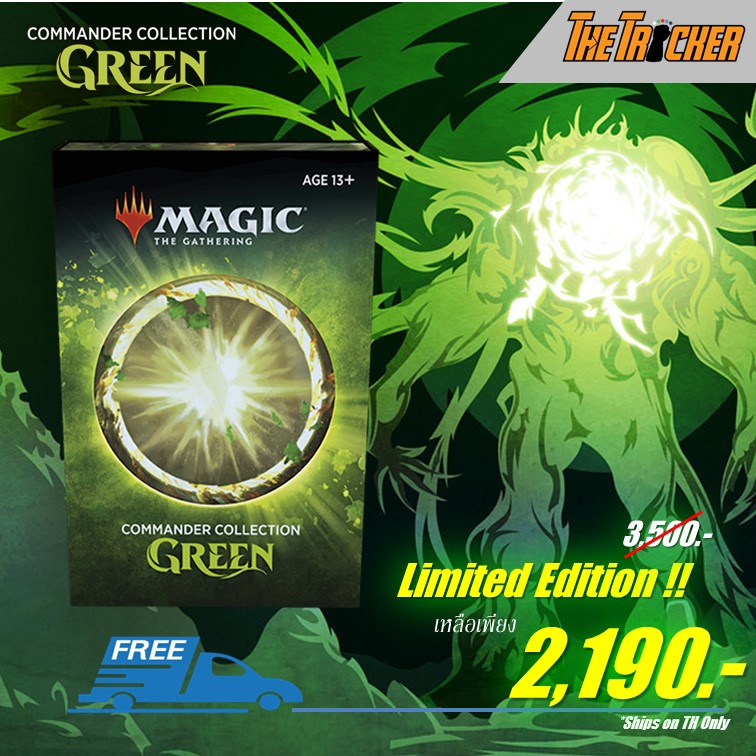 MTG Commander Collection Green Non - Foil (CC1) | Shopee Thailand