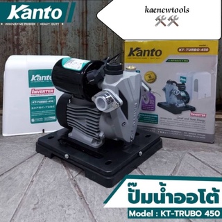 ￼KANTO ปั้มน้ำออโต้ ปั๊มน้ำ KANTO รุ่น-KT-TURBO-450กำลังไฟ 450W ขนาดท่อ 1"×1"