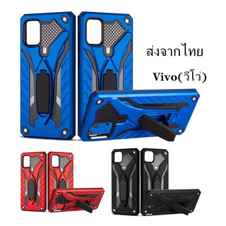 ส่งจากไทย เคสมือถือVivo Y12A/Y72 5G/Y12S/Y3S/Y31/V21 5G/Y50/Y30/V19/S1pro กันกระแทก เคสโทรศัพท์ เคสหุ่นยนต์ เคสกันกระแทก