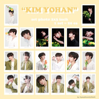 kim yohan เซตรูป 2x3 นิ้ว kpop x1 โยฮัน