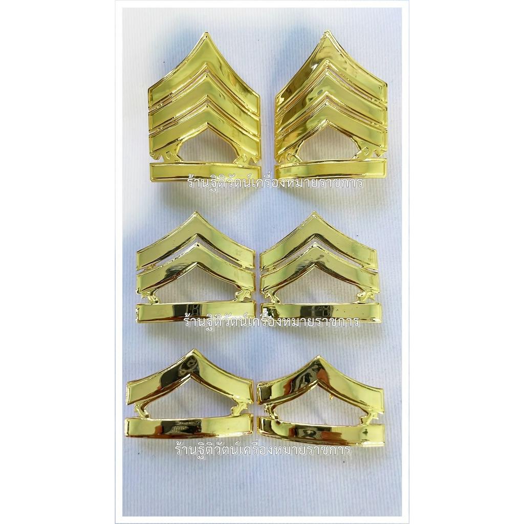 บั้งจ่าทหารบก บั้งจ่าสิบตรี จ่าสิบโท จ่าสิบเอก