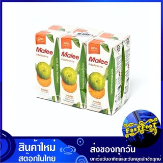 น้ำผลไม้ น้ำส้มเขียวหวาน 200 มล. (แพ็ค6กล่อง) Malee มาลี Tangerine Fruit Juice