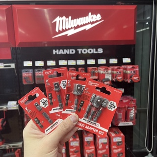 Milwaukee อะแดปเตอร์แปลงหัวบล็อก 1/4",3/8",1/2" แกนเหลี่ยม 48-32-5030/48-32-5031/48-32-5032/48-32-5033