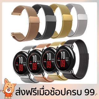 นาฬิกาข้อมือสายสแตนเลส huami Amazfit Pace