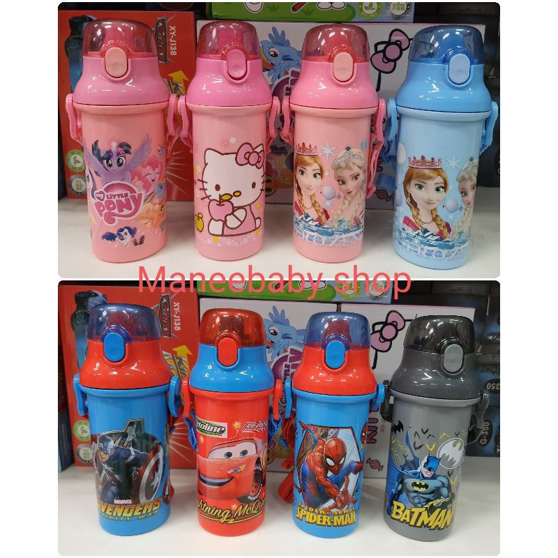 กระติกน้ำ แบบยกดื่ม BPA FREE.《ลาย ด.ช/ด.ญ》พร้อมส่ง