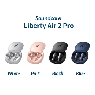 Anker Soundcore Liberty Air 2 Pro หูฟังไร้สาย True Wireless Earbuds TWS LDAC 6 ไมโครโฟน ตัดเสียงรบกวน