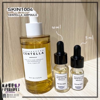 แบ่งขาย SKIN1004 | Madagascar Centella Ampoule (มาดากัสการ์ เซนเทลล่า แอมพูล)ของแท้